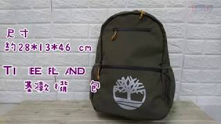 【SL美日購】Timberland Basic Logo Backpack 後背包