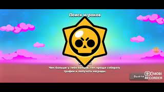 Brawl Stars Апаю недавних бравлеров на 5 ранг