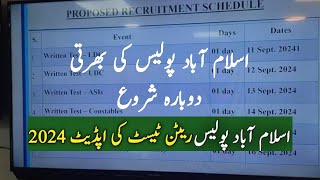 ICT Islamabad Police jobs 2024 | ICT Police Jobs Reschedule 2024