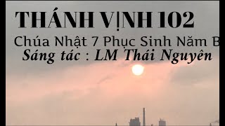 Đáp ca chúa nhật 7 phục sinh năm B | thánh vịnh 102 - Lm thái nguyên