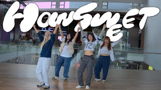 [KPOP IN PUBLIC / ONE TAKE] NewJeans (뉴진스) 'How Sweet' | DANCE COVER by VISUALES