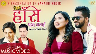 Timi Hase Pugchha Malai | Kastup Panta & Krishna Kafle | New Nepali Song |  FT. Tilak & Hima