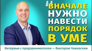 Бизнесмен о саентологии: как больше зарабатывать, убрать негативные установки и сделать жизнь проще