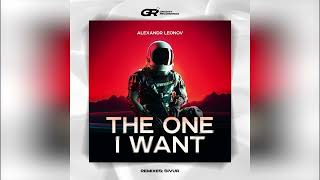 Alexandr Leonov - The One I Want (Sivur Remix)