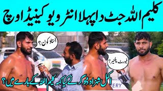 Kabaddi Super Star KaleemUllah Jutt Exclusive Interview Canada Kabaddi Cup 2024 ° Kabaddi Fan 55