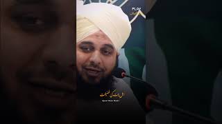 Ahle Bait Ke Fazilat___Ajmal Raza Qadri Bayan | Part 6. #shorts #ahlebait