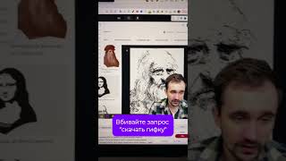 Где качать gif #юмор  #смешныевидео  #гифки  #gif  #photoshop #нейросеть