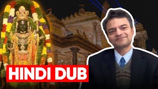 Hindi Dub: Anand Ranganathan on the Ram Mandir Pran Pratishtha in Ayodhya (Consecration) | India