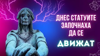 2 СТРАШНИ ИСТОРИИ с НЕОЧАКВАН КРАЙ