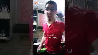 كوميديا الزوز