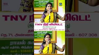 குண்டு பயலே உனக்குலா எப்படிடா கல்யாணம் ஆச்சி | கல்பாக்கம் காயத்ரி | பட்டிமன்றம் |  shorts video