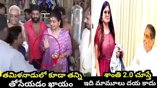 తమిళ్లో కూడా రోజు ఫట్🤣|roja new troll |sri reddy troll|Jagan troll |kodali nanitroll|pkCBN| trending