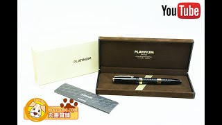 プラチナ PLATINUM 万年筆 #3776 ギャザード ブラック ペン先14K 中字 中古品 程度AB 大阪 寝屋川 質屋 まるぜん 中古 買取 送料無料