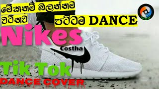 Nikes | Costa | Tiktok Dance Cover 2020 | Nikes| Costa New Song