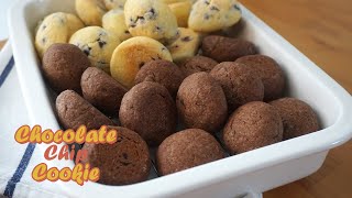 한입 쌀쿠키 만들기🍪초코칩 쿠키 두가지 맛 레시피 /chocolate chip cookies