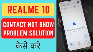 Realme 10 Contact Not Showing Problem Solution || Realme 10 Contact Setting