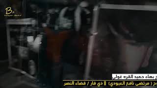 مسيرة شموع لحد ثوار الناصريه المرحوم الشاب مرتضى نافع العبودي ||ذي قار / قضاء النصر