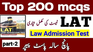 lat test 2024 preparation/lat test ki taiyari kaise kare/lat test past paper 2024/part-2