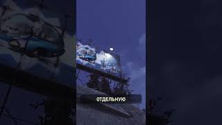 ЛОКАЦИЯ С КОШКАМИ ДЛЯ C.A.M.P. - FALLOUT 76 #fallout76