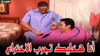 إجري يا مجديييييييي.. عادل جرب الاختراع على عادل 😂🔥