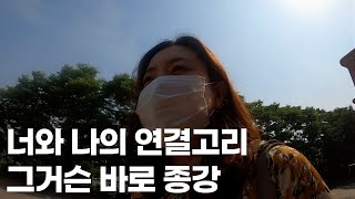 종강을 향한 송교수의 힘겨운 출근길(교훈:밤새지 말자)