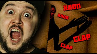 ХЛОП ХЛОП! КОРОТКИЙ СТРАШНЫЙ ХОРРОР  ▶ Nightmare Files: Clap Clap ▶ #хоррор #индихоррор #clapclap