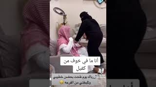 طاحت فوق الرجال