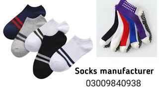 Socks manufacturer | 144 needle knitting machine socks!the production!knitting machine socks design