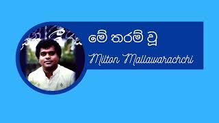 Me Tharam Vu Original Milton Mallawarachichi මේ තරම් වූ මිල්ටන් මල්ලවාරච්චි #milton