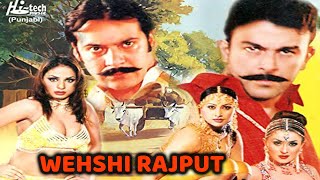 WEHSHI RAJPUT (2007 Full Film) - Shaan, Nargis, Moammar Rana, Shafqat Cheema