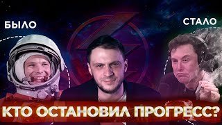 КТО ОСТАНОВИЛ ПРОГРЕСС?//ТОЛЬКО ФАКТЫ! \ вестник бури