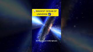 🤯Cosmic Oceans: 😳Universe's Biggest Water Reservoirs