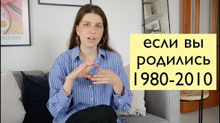 Причины одиночества миллениалов и зумеров