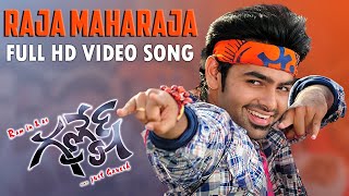 Raja Maharaja Full HD Video Song | Ganesh Movie | Ram Pothineni | Kajal | Mickey J Mayor | Saravanan