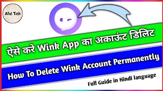 wink white soap wink fun video chat app wink app review