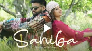 SAHIBA (Audio): Parth Srivastava, Radhika Joshi | From the EP "Savera" | T-Series