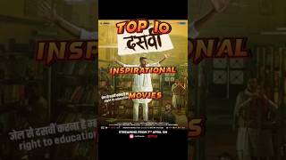 TOP 10 Inspection Movies | #movie #top #film #inspiration