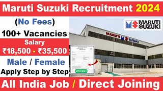 Maruti Suzuki Recruitment 2024 Apply Online | Maruti Suzuki Job Vacancy | Private Job Vacancy 2024