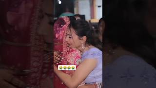 sister got very emotional 😭😭 his sister bidai 😭 at wedding video 📸#shorts #bidai #viralshort