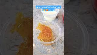 pick محل سلطات و عصيرات و حلويات و فواكة كل شي عنده صحي و لذيذ 👌