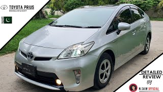 Toyota Prius | Hybrid Car | Toyota Prius Review | 2014/2017