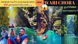 WariChora the Hidden Gems of Garo hills/ ഞങ്ങൾ സ്വപ്നം കാണുകയാണോ എന്നു തോന്നിപോയി😱 /Avatar location