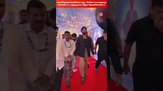 பாலகிருஷ்ணா 50 நிகழ்ச்சியில் நடிகர் விஜய் தேவர்கொண்டா | NBK 50 Years Celebration | Vijay Deverakonda