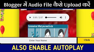 How to upload audio or mp3 file in blogger post | Add autoplay mp3 In blogger