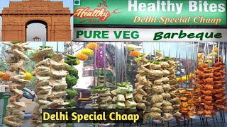 Delhi Special Chaap | Irani Chaap | Khalifa Chaap | Healthy Bites barbeque