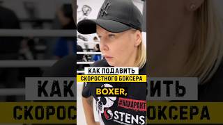 Берём на вооружение❗️ #китэки #бокс #kitek #бои #topdog #мма #спорт #mma