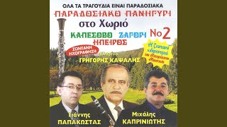 Είναι μικρό το μαύρο / Φεγγάρι μου