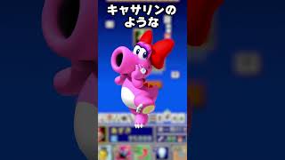 マリオ史上最も影が薄いゲームが悲しすぎる#雑学 #マリオ #shorts