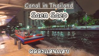 Saen saep ล่องเรือชมวิวคลองแสนแสบยามค่ำคืน Walking Tour 4K | Walking Mary