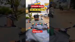 Autowale bhaiya 😱😱||Side nhi De rhe the😱||#viralvideo #motovlog #shortsfeed #ytshorts #rider #dhanno